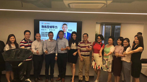 中国企业教练领导品牌行动教练®走进上海信息化企业家协会
