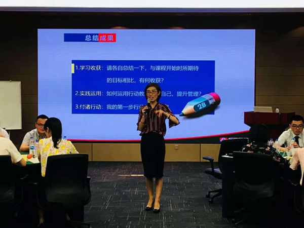 中国企业教练领导品牌行动教练®走进豪森药业