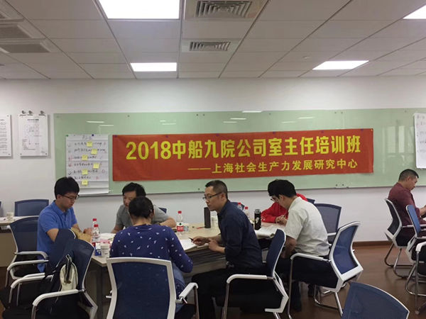 中国企业教练领导品牌行动教练®走进中船第九设计研究院工程有限公司