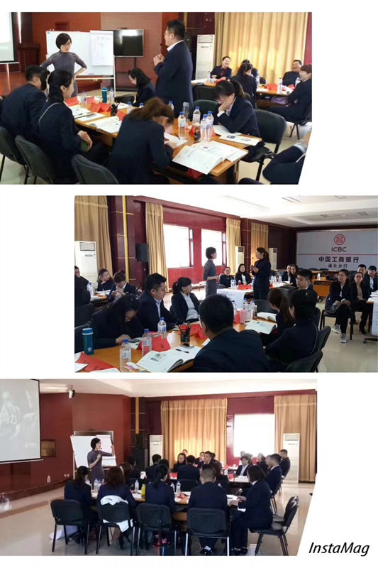 中国企业教练领导品牌行动教练®走进工行通化分行