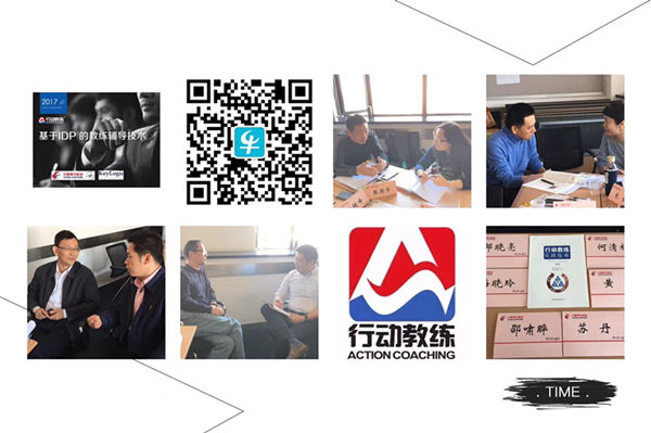 中国企业教练领导品牌行动教练®走进东方航空