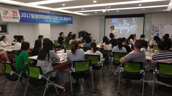 中国企业教练领导品牌行动教练®走进同程网络