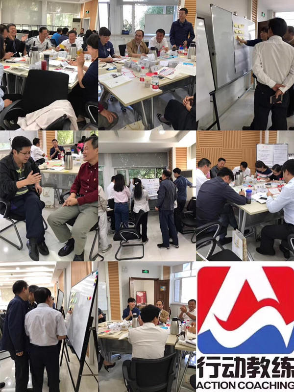 中国企业教练领导品牌行动教练®走进工行长春金融学院