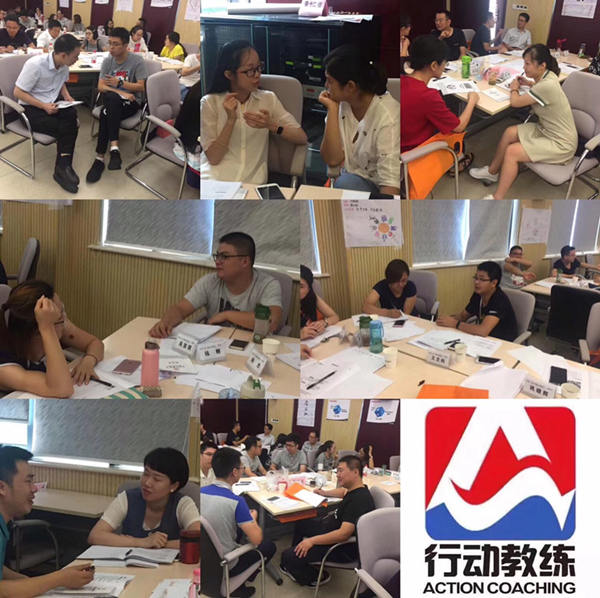 中国企业教练领导品牌行动教练®走进工行杭州金融学院