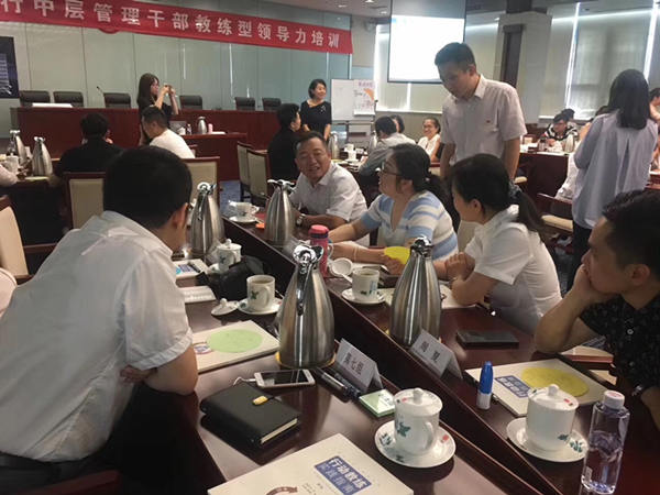 中国企业教练领导品牌行动教练®走进工行北京经济开发区支行