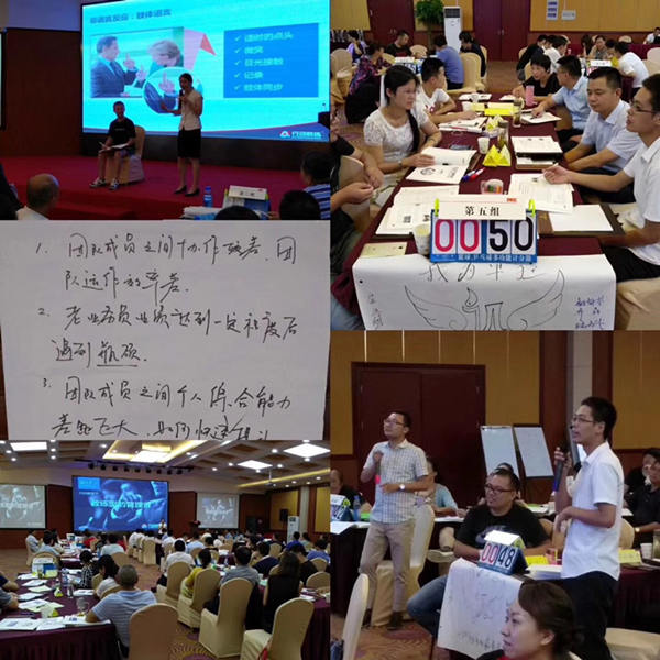 中国企业教练领导品牌行动教练®走进苏州人保财险