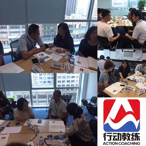 行动教练第181期公开课圆满成功