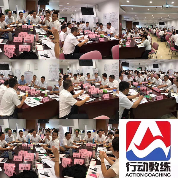 中国企业教练领导品牌行动教练®走进中国邮政