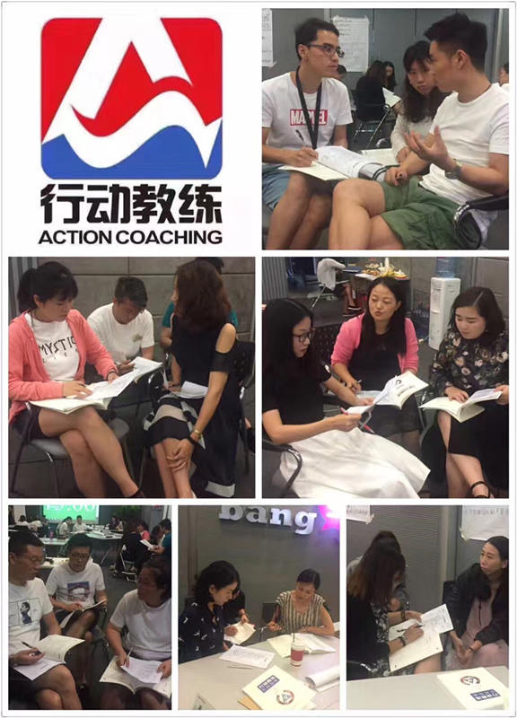 中国企业教练领导品牌行动教练®走进美特斯邦威