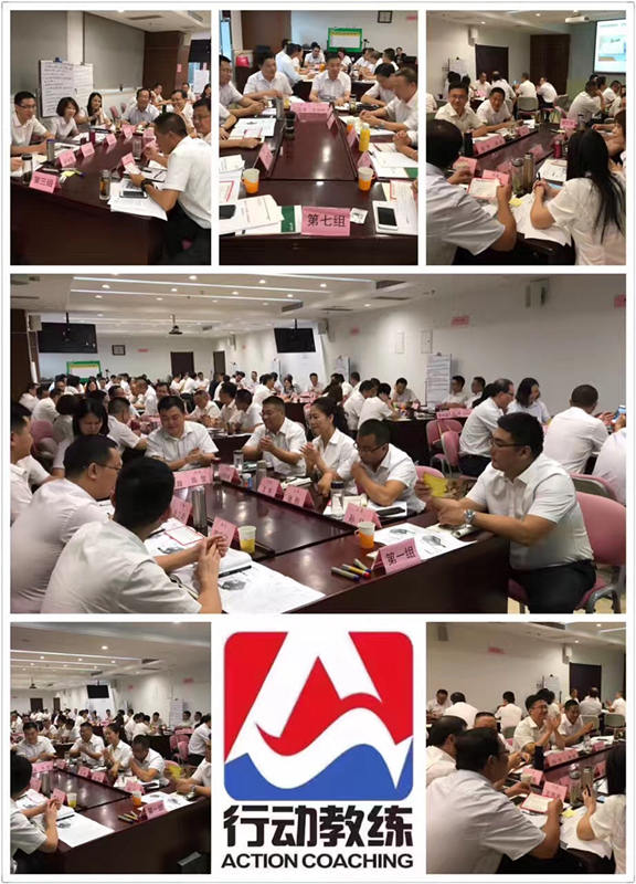 中国企业教练领导品牌行动教练®走进中国邮政
