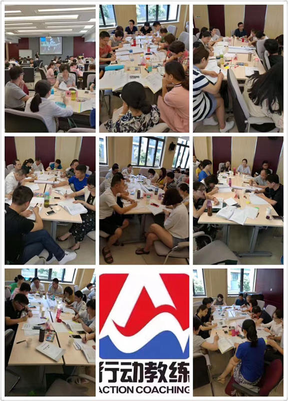 中国企业教练领导品牌行动教练®走进中国工商银行杭州金融学院
