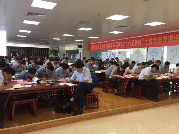 中国企业教练领导品牌行动教练®走进京博石油化工有限公司