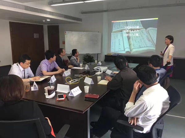 中国企业教练领导品牌行动教练®走进上海外服宝信