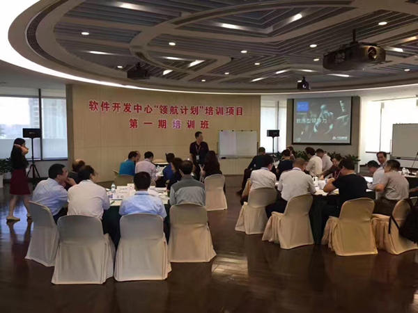 中国企业教练领导品牌行动教练®走进中国农业银行上海软件开发中心