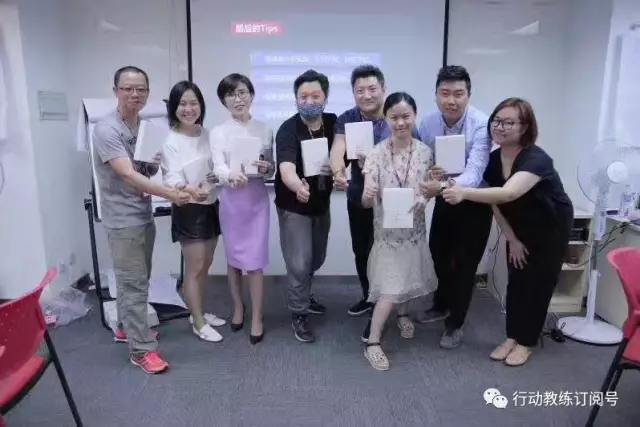 中国企业教练领导品牌行动教练®走进中原地产