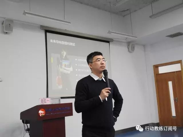 中国企业教练领导品牌行动教练®走进安徽职业经理人