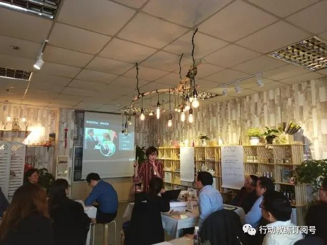 行动教练上海交流俱乐部分享会圆满成功