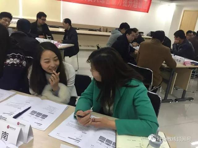 中国企业教练领导品牌行动教练®走进顺丰