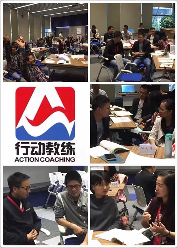 中国企业教练首选品牌行动教练®走进特步大学