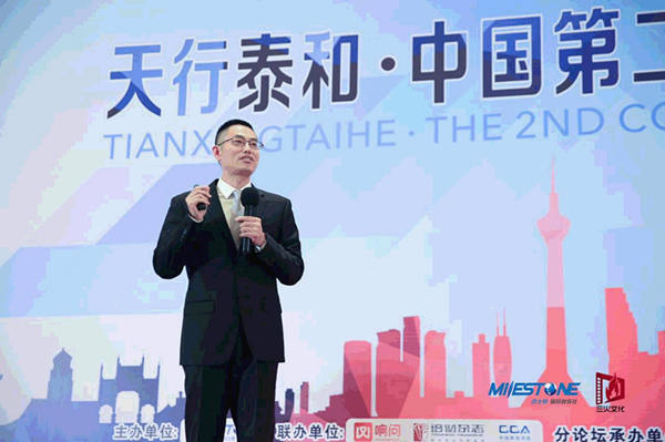 2016行动教练®年度大会圆满结束！！！