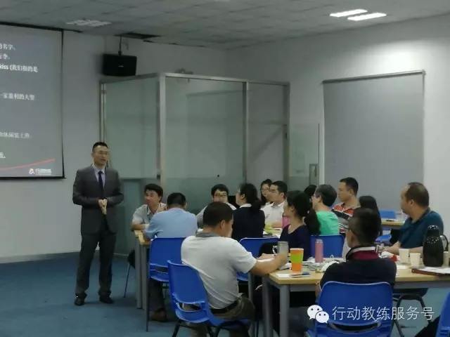 中国企业教练领导品牌行动教练走进厦门建霖工业