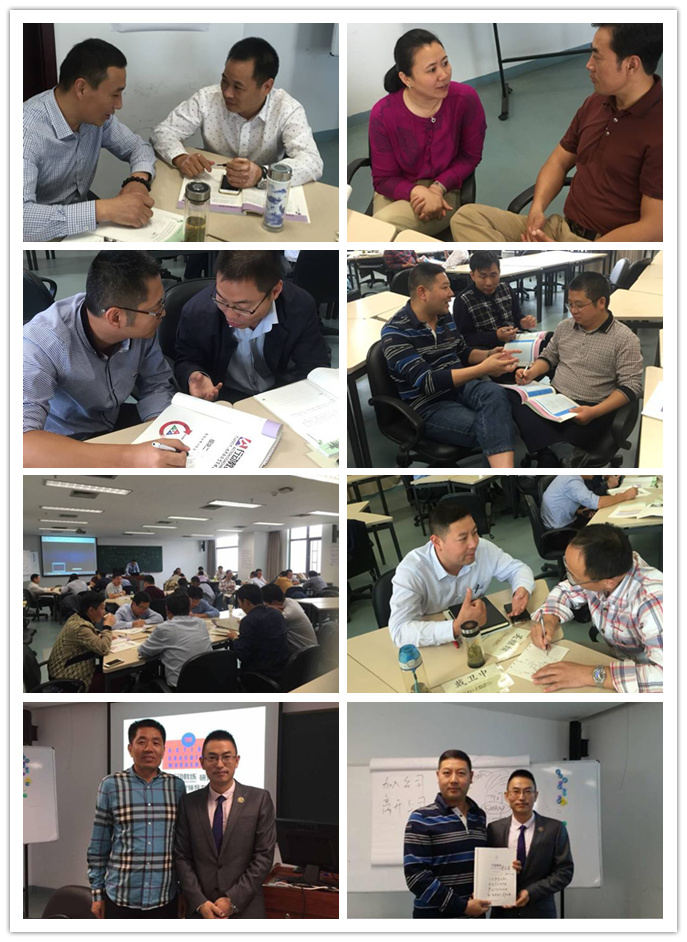 南京大学EDP中心工信部领军人才江苏1401班《行动教练》课程圆满结束