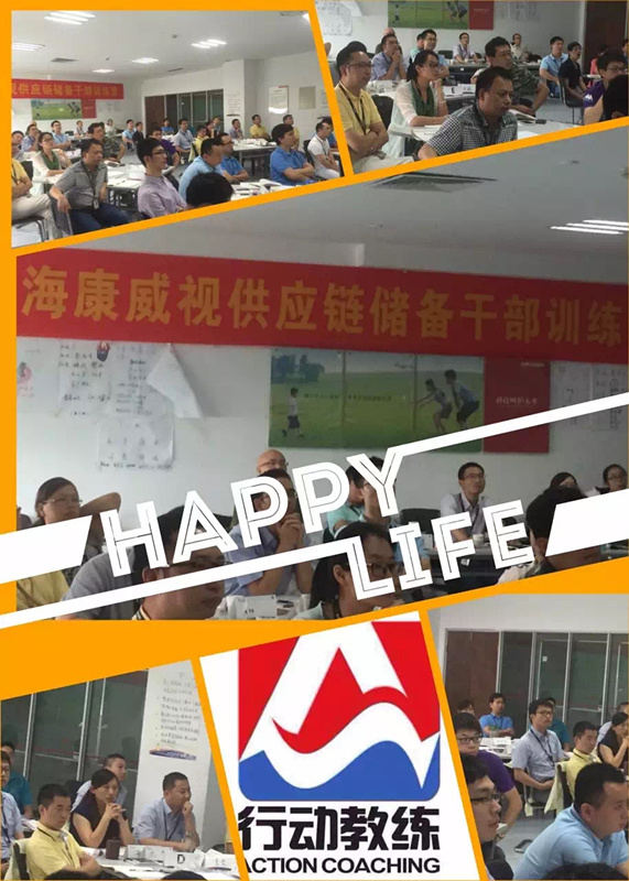行动教练走进中国安防行业翘楚海康威视