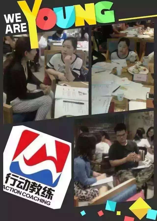 行动教练走进上海勃睿