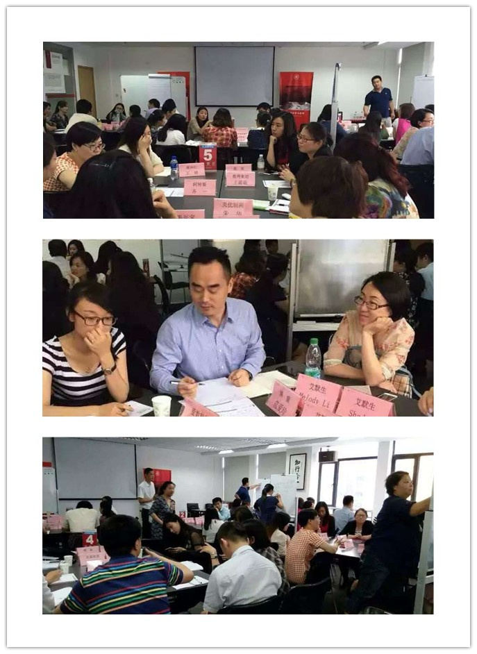 行动教练百场公益分享――益策上海：运用教练技术轻松谈绩效圆满成功