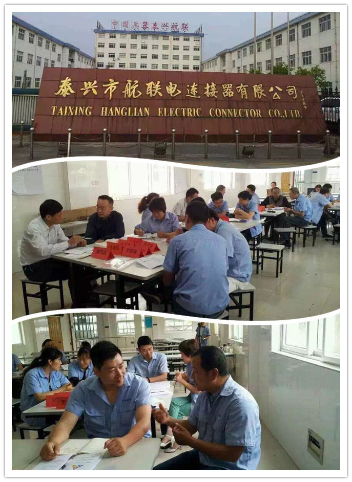 泰兴航联行动教练课程圆满成功