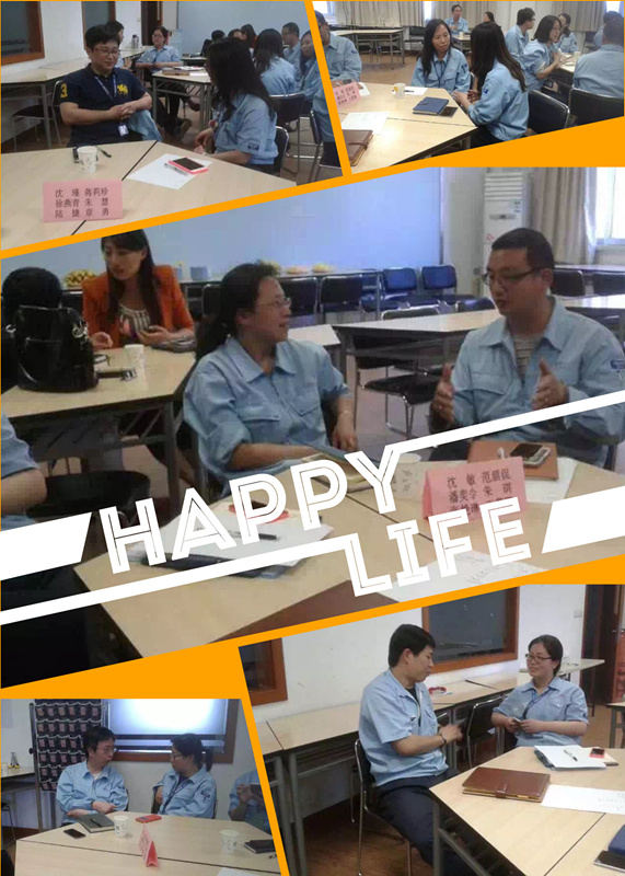 行动教练百场公益分享――海立股份分享圆满落幕