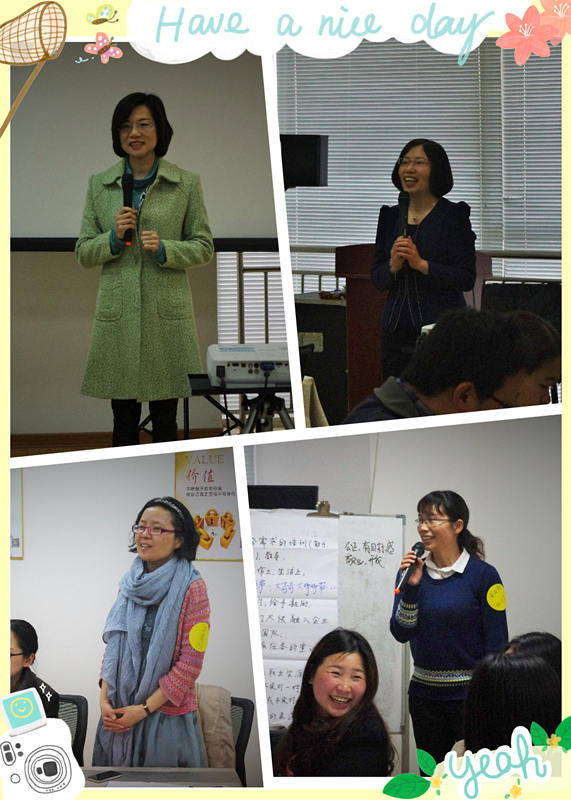 WIAC无锡分会《情景领导与教练式管理》分享圆满成功！