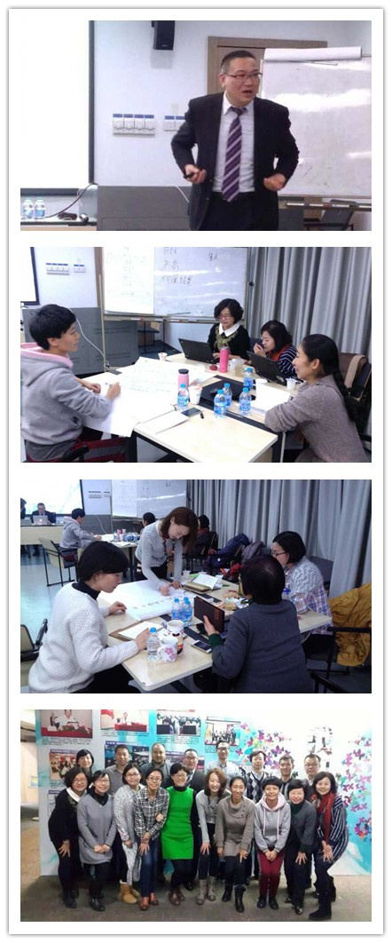 行动教练北京分会教练公益活动圆满成功！