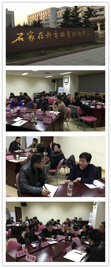 行动教练百场公益分享――中国邮政集团公司培训中心圆满成功！