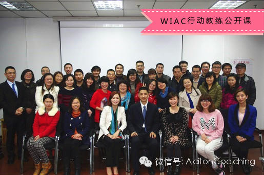 国际行动教练协会《行动教练》无锡公开课圆满结束