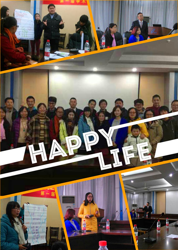 教练公益项目《无锡杉树计划》启动