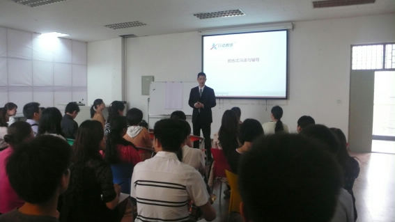 西南科技大学“教练技术”交流会圆满成功