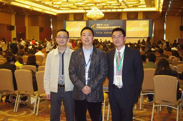 行动教练参展2013年第九届中国企业培训与发展年会