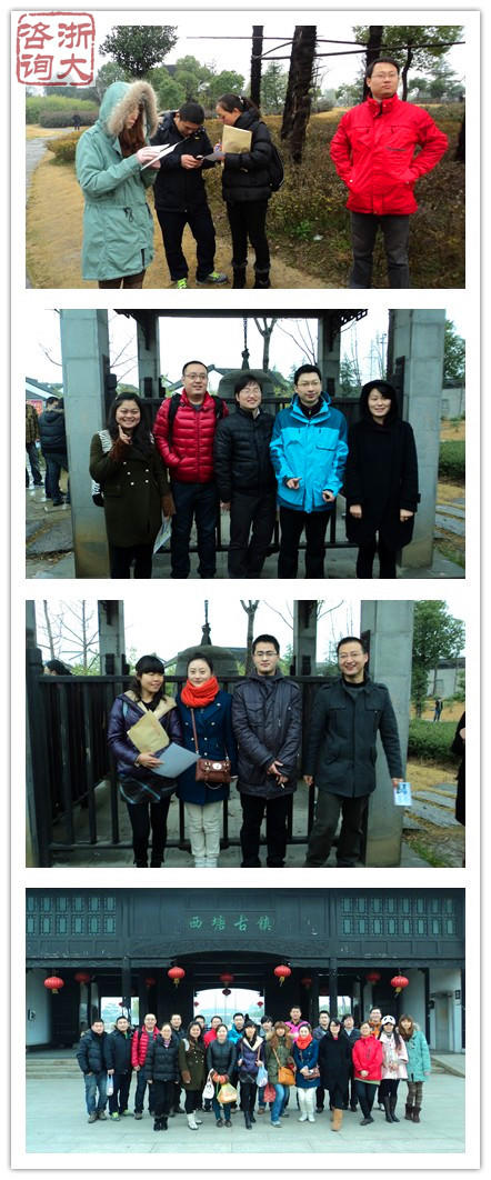无锡移动团委西塘定向顺利结束