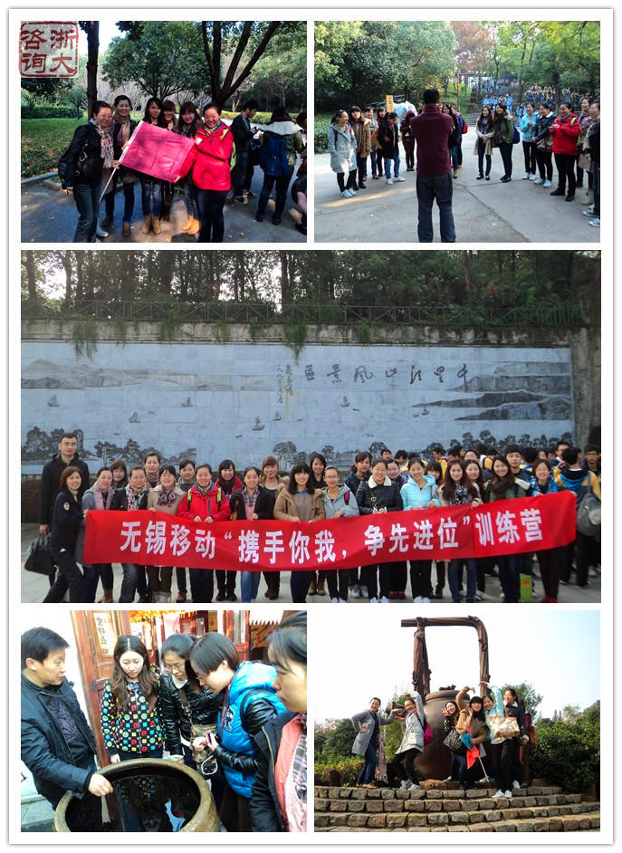 无锡移动工会天目湖定向圆满成功