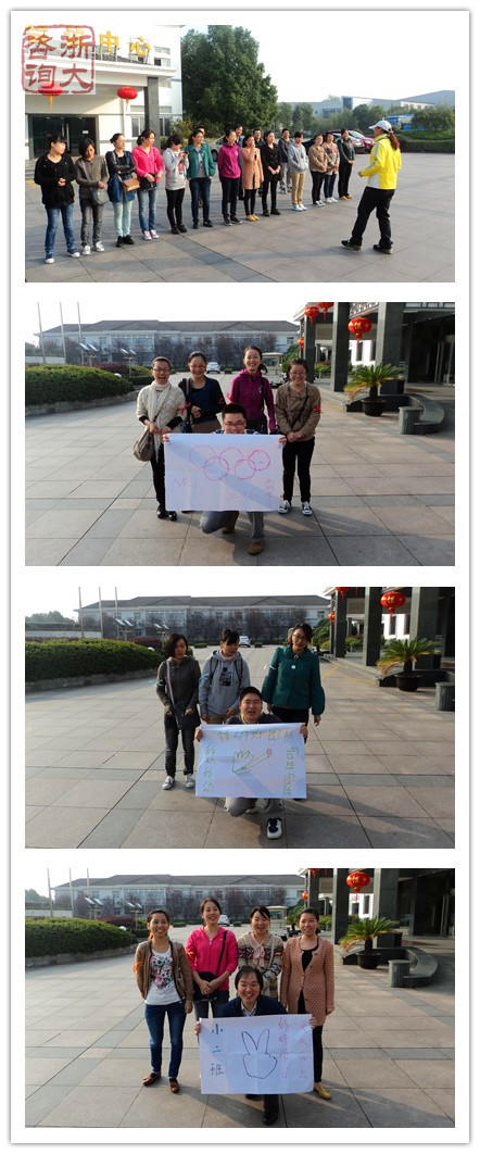 无锡移动优秀员工第四期溱湖定向圆满结束