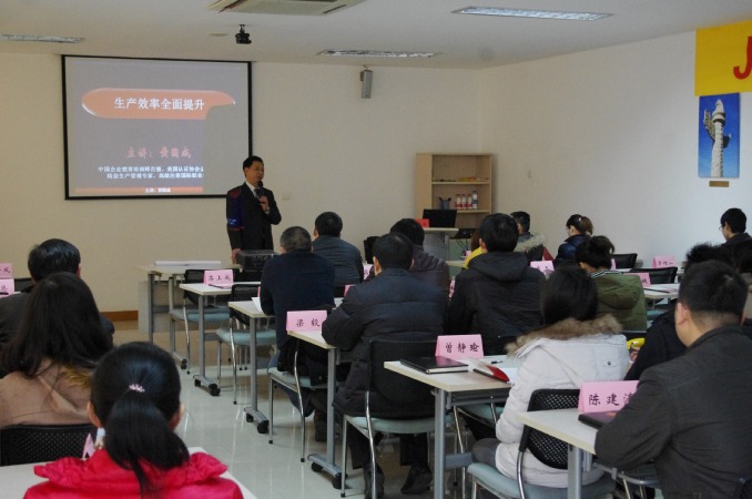 万斯纺织《生产效率全面提升》培训圆满成功